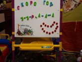 В общем купили мы