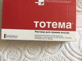 Продам тотема