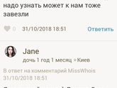Ташкент. Эпидемия кори.
