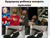 Жизненно ?