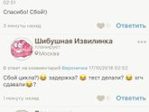 Посмотрите мой профиль