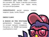 Отличная диета