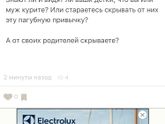 Интересно