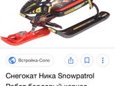 Зимний транспорт
