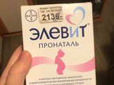 Заберите витаминчики