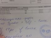 Через неделю 2 месяца