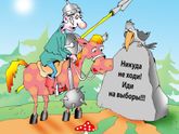 Как я наблюдателем была