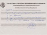 Вены после кс((