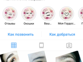 Девочки из Солнечногорска