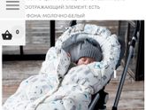Конверт Leokid