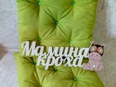 Подушечки
