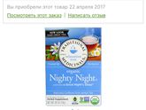 Апилак, млекоин, лактогон, чаи...кому реально помогло в прибавлении молока?
