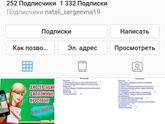 Девочки заочницы