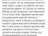 Счастье рядом. Часть 5.