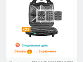 Мультипекарь. Кто пользовался?