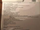 Сделала сегодня новое узи