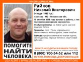 Кто ехал на автобусе из Москвы 19 октября.
