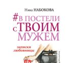 Кто нибудь знает где ее скачать бесплатно