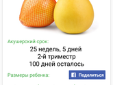 Ну вот и мы