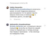 Кока-кола при ротовирусе