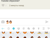 Объясните что это значит?🤷♀️ ♂