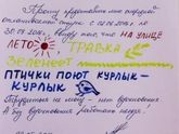 Подборка приколов)