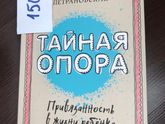 Москва м.Рассказовка распродаю Книги)