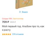 Альбом