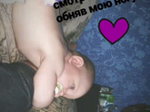 У нас сегодня прям