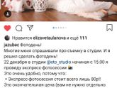 Прям новогоднее настроение стало))