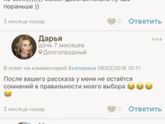 Гениальные дети