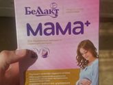 Добавки для мамы
