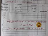 Не верится...