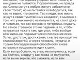 Так оно и есть ?
