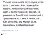 Мамочки