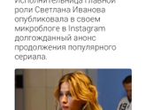 «Тест на беременность - 2»