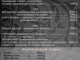 Брови 🤨