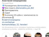 Веду блог в инстаграме ❤️