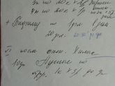 Анализы на аллергию