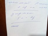 Помогите разобрать