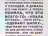 Просто от души)))