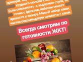 Прикорм