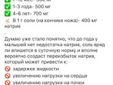 Полезная информация ??