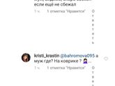 Вчера узнала, что ценность