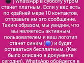 Девочки! Что это?