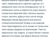 Помогите пожалуйста слезно уже прошу...