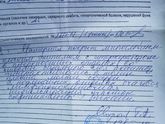 Помогите расшифровать результат (