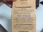 Можно ли беременным такой чай?