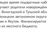 Череповец , кто недавно родил