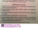 До слез ?????